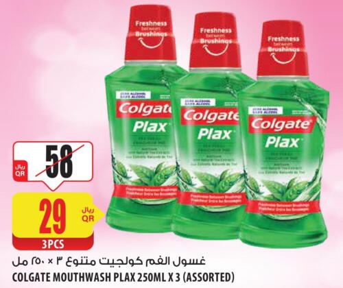 COLGATE غسول للفم  in شركة الميرة للمواد الاستهلاكية in قطر - أم صلال