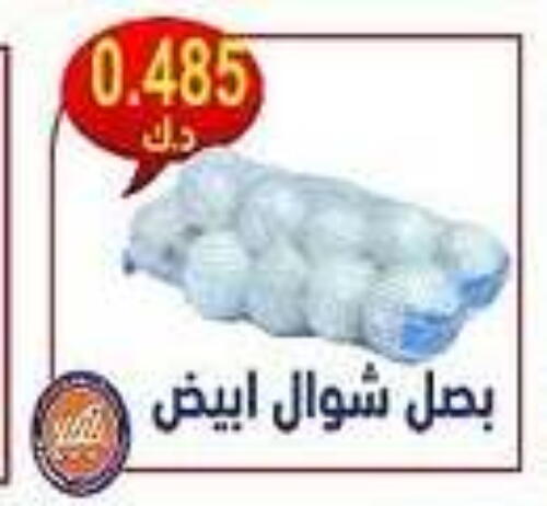 available at جمعية النسيم التعاونية in الكويت - محافظة الجهراء