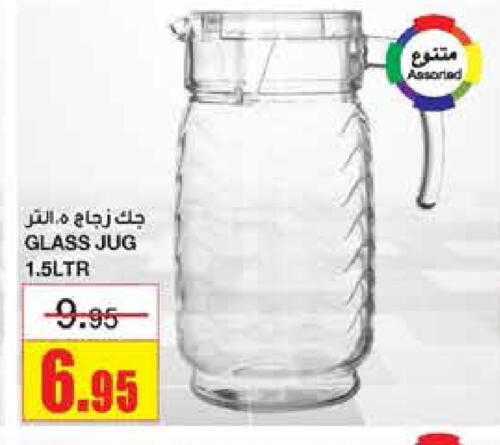 available at Al Sadhan Stores in KSA, Saudi Arabia, Saudi - Riyadh