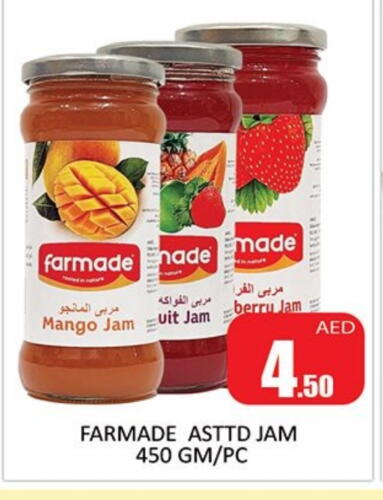 Jam available at Al Madina  in UAE - Sharjah / Ajman