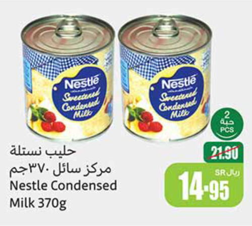 NESTLE حليب مكثف  in أسواق عبد الله العثيم in مملكة العربية السعودية, السعودية, سعودية - حفر الباطن