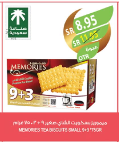 available at Farm  in KSA, Saudi Arabia, Saudi - Riyadh