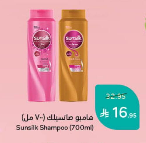 SUNSILK Shampoo / Conditioner available at Hyper Panda in KSA, Saudi Arabia, Saudi - Unayzah