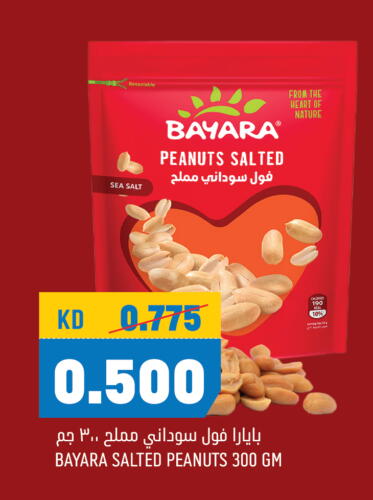 BAYARA available at Oncost in Kuwait - Ahmadi Governorate