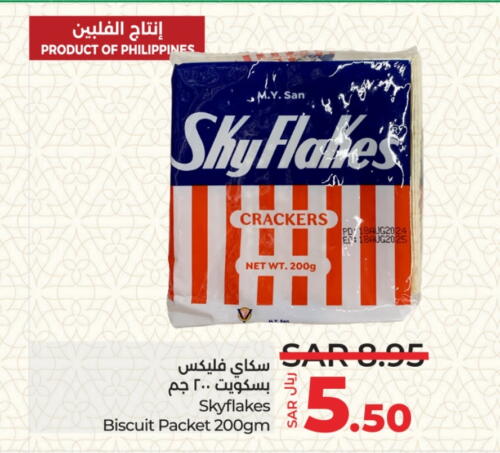 available at LULU Hypermarket in KSA, Saudi Arabia, Saudi - Riyadh