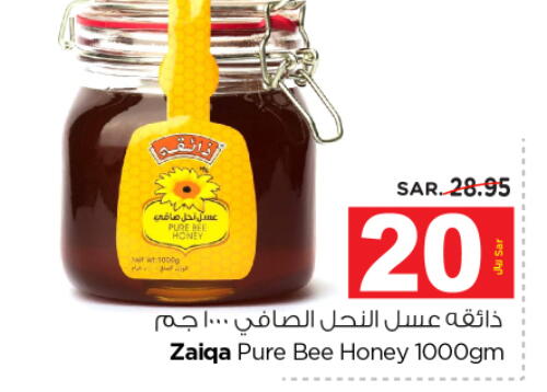  Honey  in Nesto in KSA, Saudi Arabia, Saudi - Riyadh