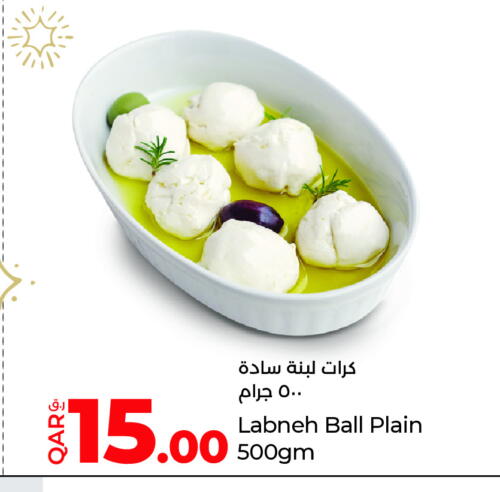 Labneh available at LuLu Hypermarket in Qatar - Al Shamal