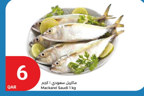 available at City Hypermarket in Qatar - Al Rayyan