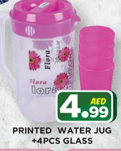 available at Ainas Al madina hypermarket in UAE - Sharjah / Ajman