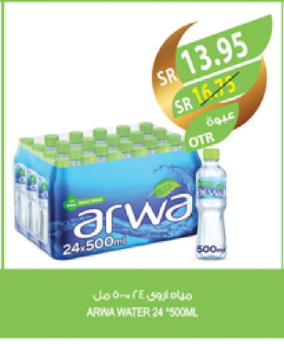 ARWA available at Farm  in KSA, Saudi Arabia, Saudi - Jubail