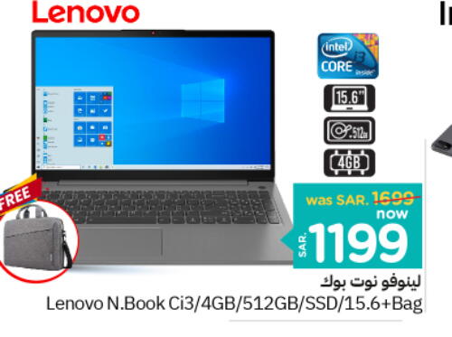 LENOVO Laptop  in Nesto in KSA, Saudi Arabia, Saudi - Riyadh