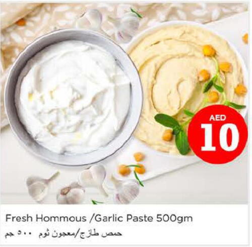  Garlic Paste  in Nesto Hypermarket in UAE - Sharjah / Ajman