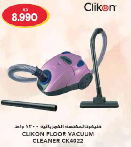 CLIKON Vacuum Cleaner  in Grand Hyper in Kuwait - Jahra Governorate