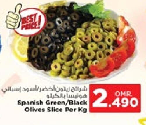 available at Nesto Hyper Market   in Oman - Sohar