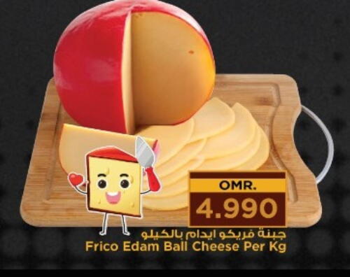 Edam available at Nesto Hyper Market   in Oman - Muscat