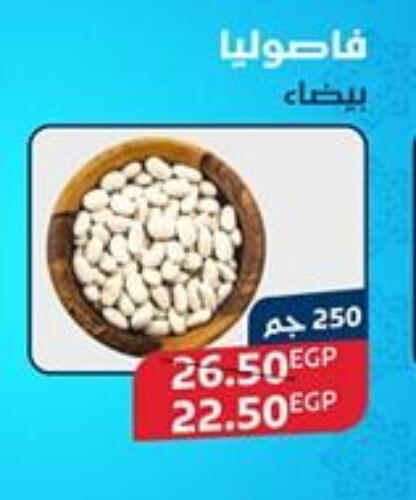 available at اكسبشن ماركت in Egypt - القاهرة