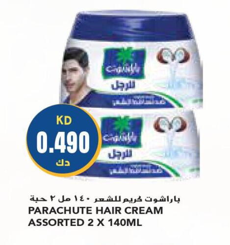 PARACHUTE Hair Cream  in جراند كوستو in الكويت - محافظة الأحمدي