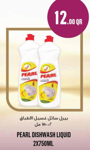 PEARL   in مونوبريكس in قطر - أم صلال