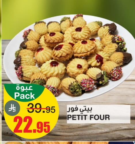 available at SPAR  in KSA, Saudi Arabia, Saudi - Riyadh
