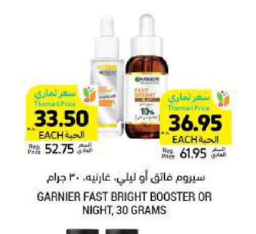 GARNIER available at Tamimi Market in KSA, Saudi Arabia, Saudi - Hafar Al Batin