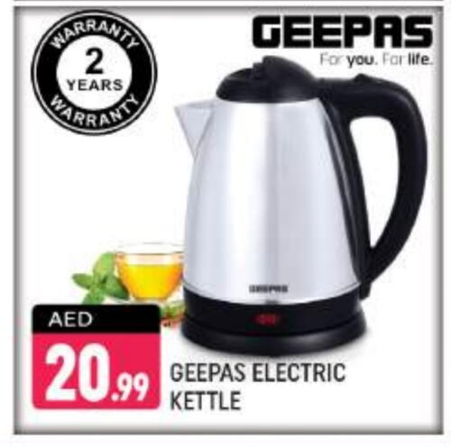 GEEPAS Kettle available at Shaklan  in UAE - Dubai