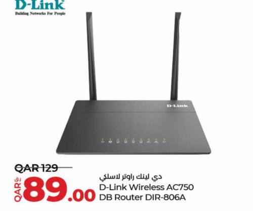 D-LINK جهاز توجيه واي فاي  in لولو هايبرماركت in قطر - الضعاين