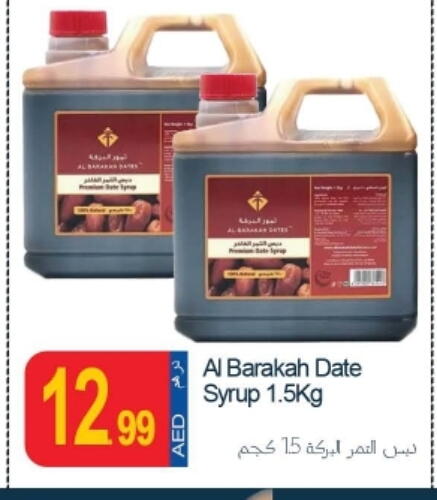 Date available at Rawabi Market Ajman in UAE - Sharjah / Ajman