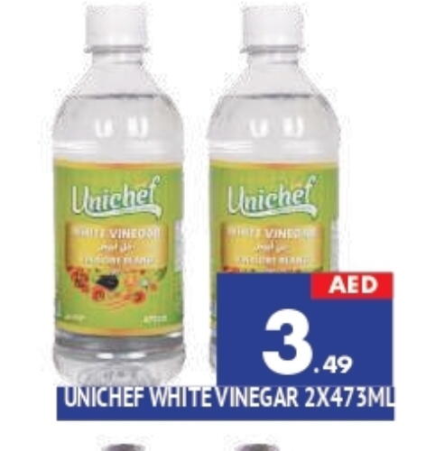 Vinegar available at AL MADINA in UAE - Sharjah / Ajman