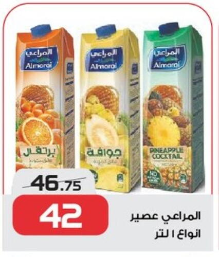 ALMARAI available at  Zahran Market in Egypt - Cairo