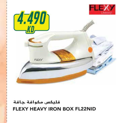 FLEXY Ironbox  in Grand Hyper in Kuwait - Ahmadi Governorate