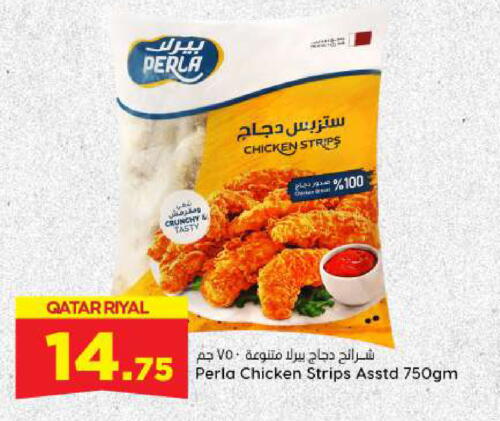 Chicken Strips available at Dana Hypermarket in Qatar - Al Wakra