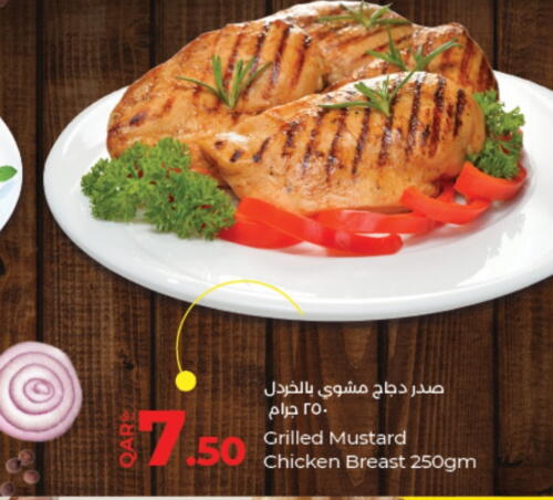  Chicken Breast  in LuLu Hypermarket in Qatar - Doha