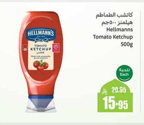 Tomato Ketchup available at Othaim Markets in KSA, Saudi Arabia, Saudi - Najran