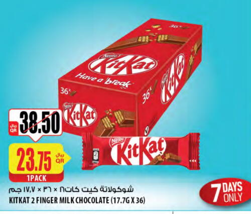 available at Al Meera in Qatar - Al Shamal