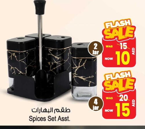 available at Ansar Mall in UAE - Sharjah / Ajman