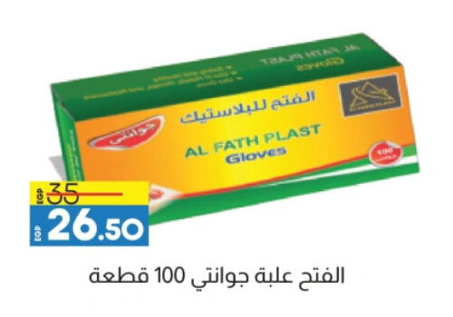 available at Lulu Hypermarket  in Egypt - Cairo