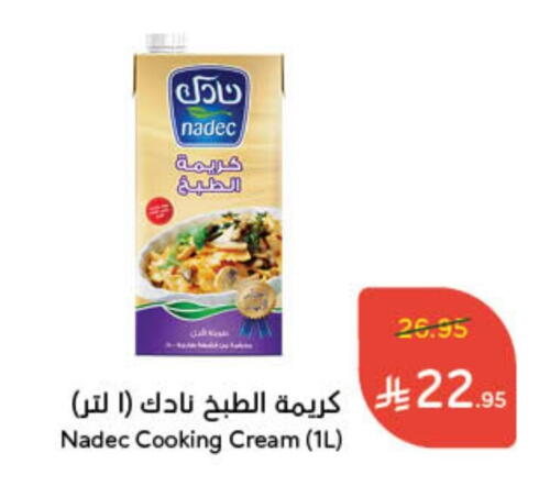 NADEC Whipping / Cooking Cream available at Hyper Panda in KSA, Saudi Arabia, Saudi - Khafji