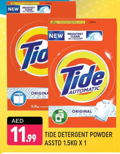 TIDE Detergent available at Shaklan  in UAE - Dubai