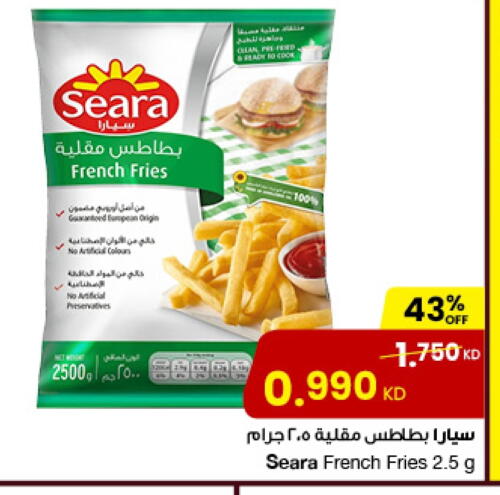 available at The Sultan Center in Kuwait - Kuwait City