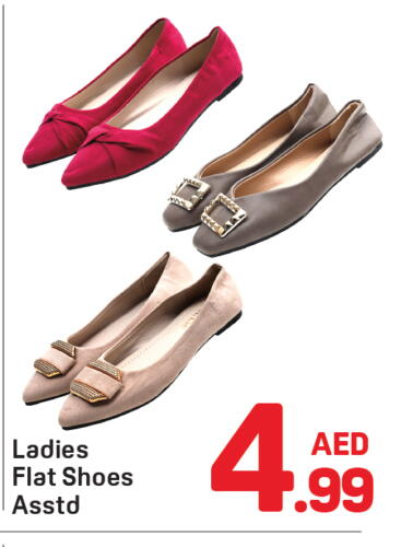 available at Day to Day Department Store in UAE - Dubai