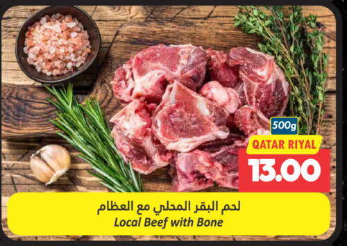 Beef available at Dana Hypermarket in Qatar - Al Daayen