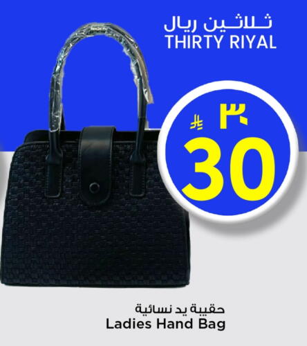 Ladies Bag available at Mark & Save in KSA, Saudi Arabia, Saudi - Riyadh