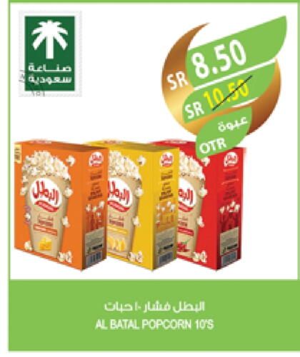 available at Farm  in KSA, Saudi Arabia, Saudi - Jeddah