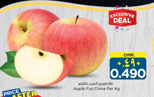 Apples from China available at Nesto Hyper Market   in Oman - Salalah