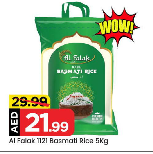 Basmati / Biryani Rice available at Mark & Save in UAE - Abu Dhabi