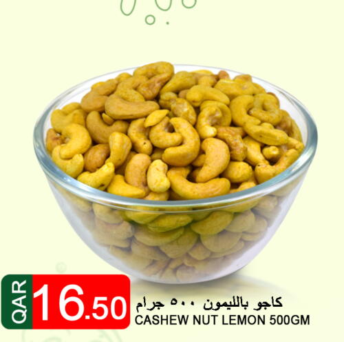  in Food Palace Hypermarket in Qatar - Al Wakra