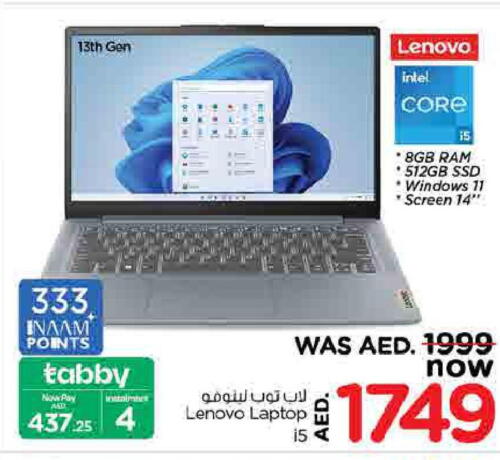 LENOVO Laptop  in نستو هايبرماركت in الإمارات العربية المتحدة , الامارات - دبي