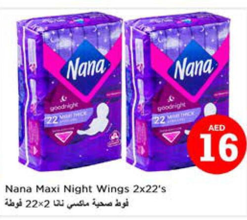 NANA   in Nesto Hypermarket in UAE - Sharjah / Ajman