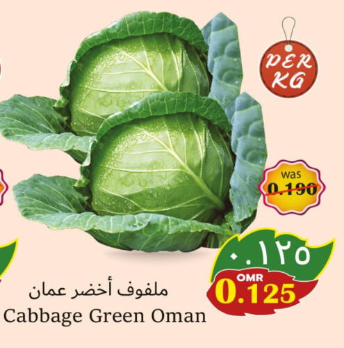 Cabbage from Oman available at Al Qoot Hypermarket in Oman - Muscat