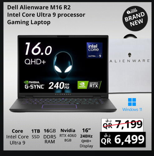 DELL Laptop  in Prestige Computers in Qatar - Al Rayyan